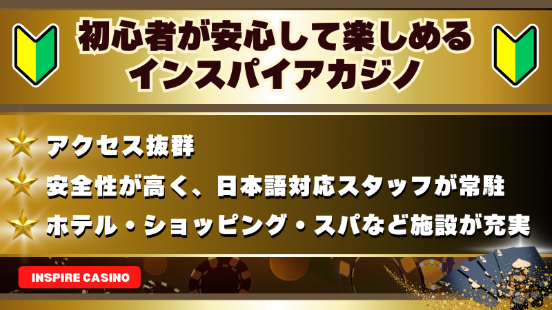 ランドカジノ